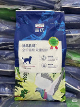 Blue's full price game bird pigeon breeding pack 10kg